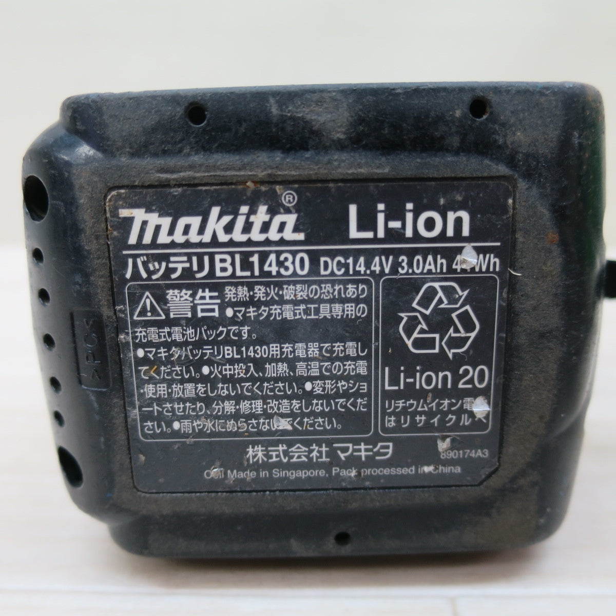 ☆マキタ 充電式 ドライバドリル DF470D 電動 工具 コードレス makita 14.4V バッテリー BL1430☆