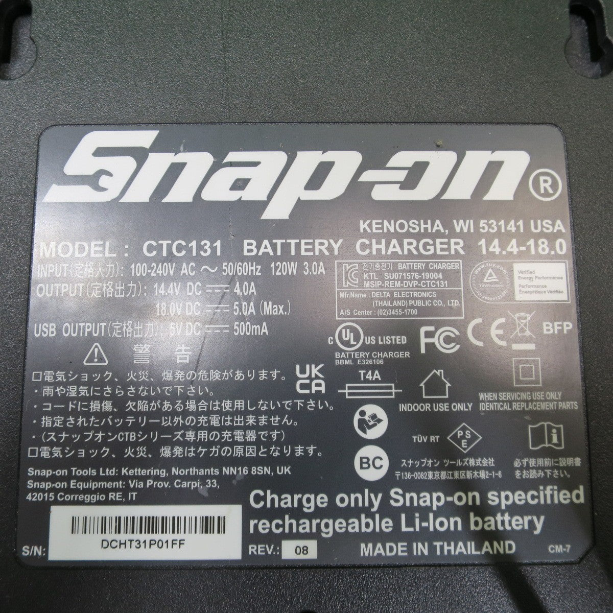 ☆Snap-on スナップオン 充電式 インパクトレンチ CT9080 電動 工具 コードレス 18V バッテリー CTB185 充電器 CTC131☆