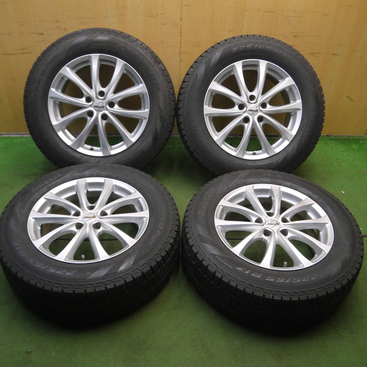 バリ溝！20年！9.5分☆スタッドレス 225/65R17 ピレリ アイス 
