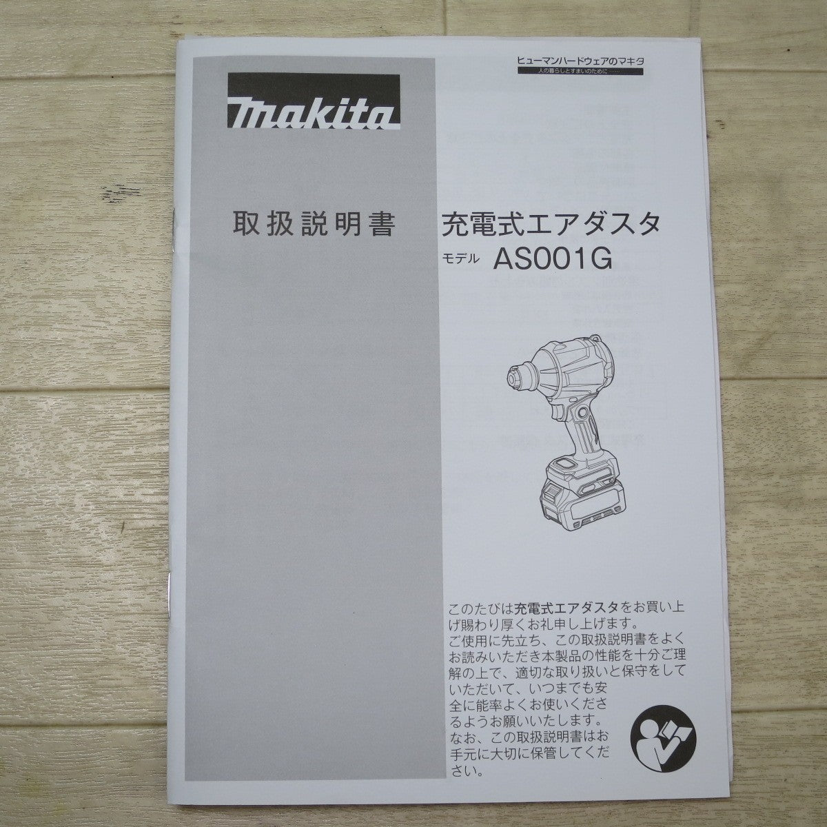 美品☆マキタ 充電式 エア ダスター AS001G RD 電動 工具 吹き飛ばし 空気入れ 空気抜き makita 40V☆