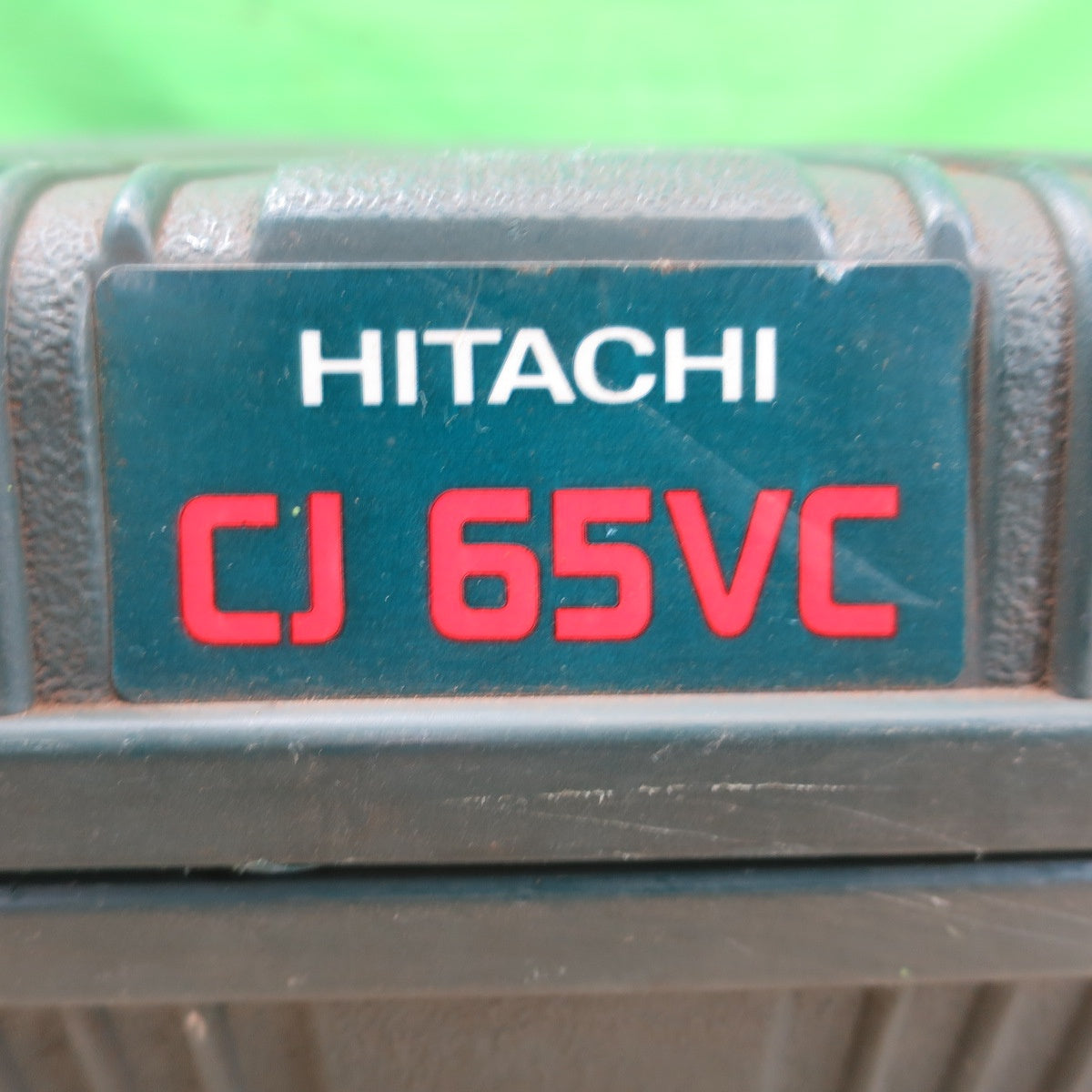 ☆日立 65mm 電子 ジグソー CJ65VC 電動 工具 切断機 電気 ノコギリ のこぎり コード式 HITACHI 100V☆