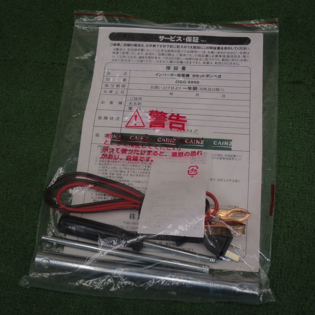 美品◆ナカトミ Dream Power インバーター 発電機 EIGG-600D カセットボンベ 式 100V 600VA◆