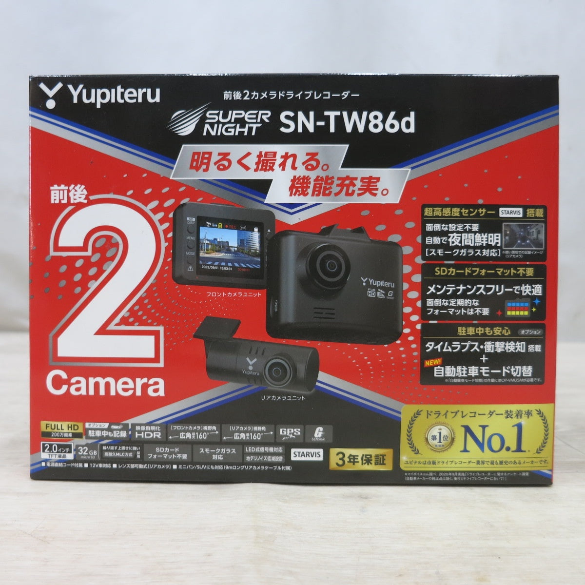 送料無料] 未使用◇ユピテル 前後 2カメラ ドライブ レコーダー 