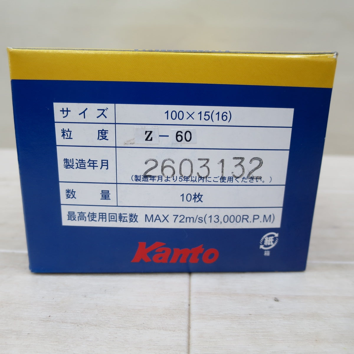 未使用!2箱セット!20枚☆Kanto スーパー ジスク Z-60 100×15(16) 関東製砥 ディスク 替刃 工具 ステンレス 金属 研削 研磨 に☆