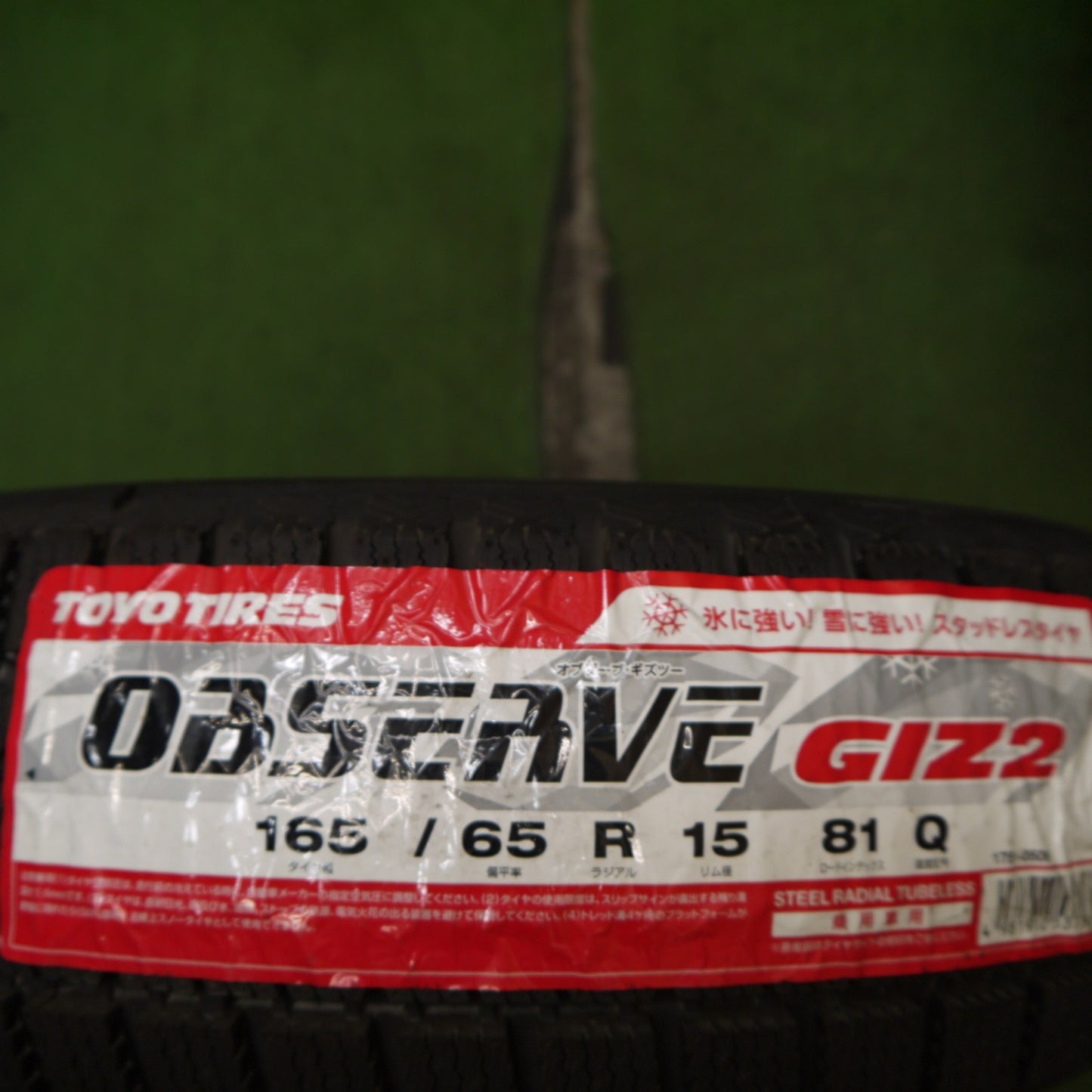 未使用!22年★スタッドレス 165/65R15 トーヨー オブザーブ GIZ2 タイヤ 15インチ タフト デリカ D:2 ソリオ 等★5062707Hスタ