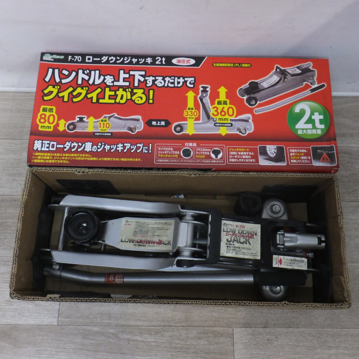 ★大自工業 メルテック Meltec ローダウンジャッキ 2t F-70 最大耐荷重 2000kg★