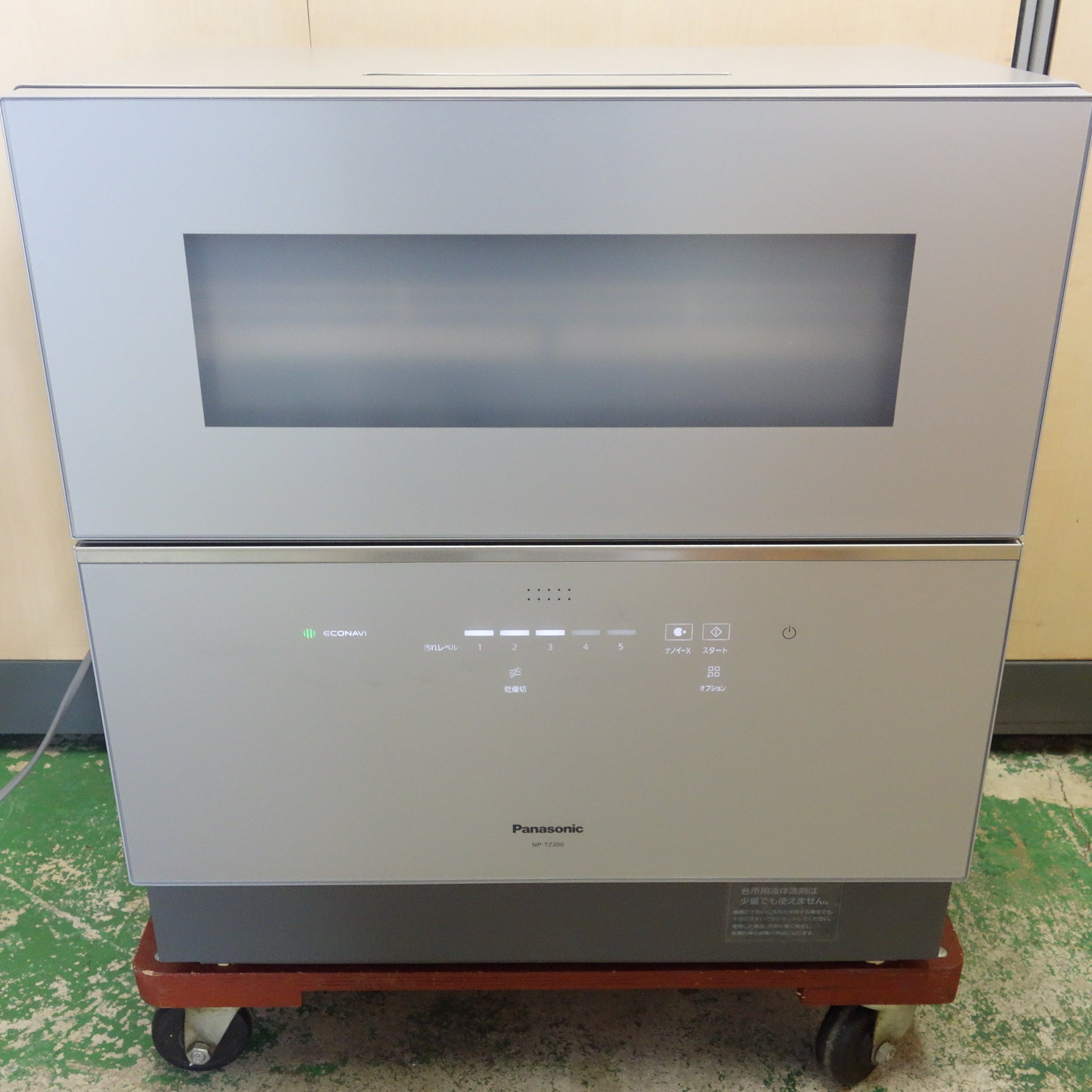 送料無料] ☆パナソニック 電気 食器洗い 乾燥機 食洗機 NP-TZ300-S 