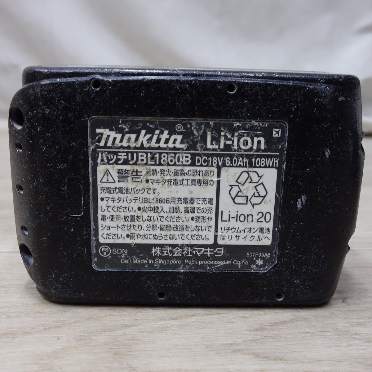 バッテリー2個付き◆マキタ 充電式 インパクト ドライバ TD172DRGXB 18V 電動 工具 makita◆
