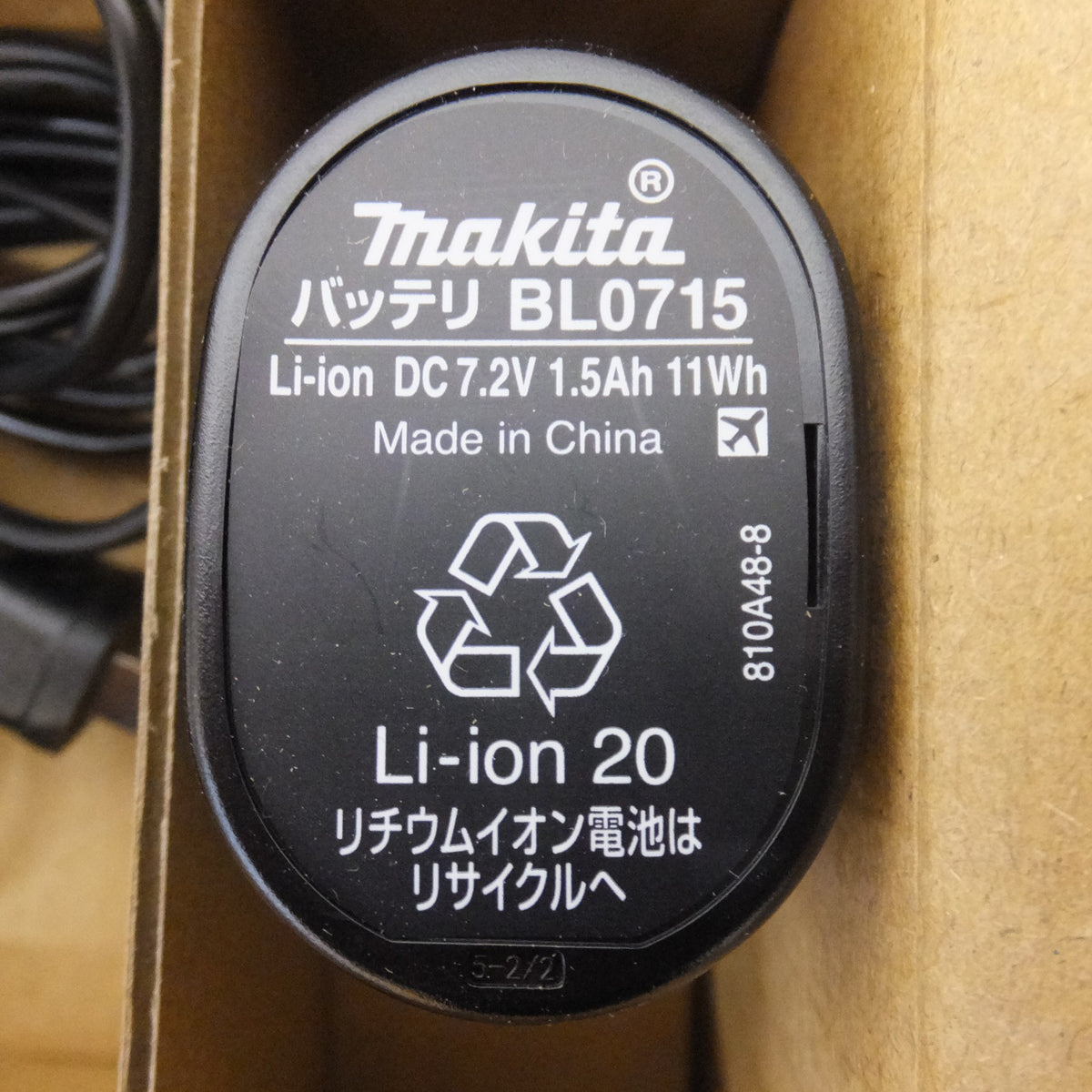 未使用★マキタ makita 充電式ペンインパクトドライバ TD021DSHSP 7.2V★
