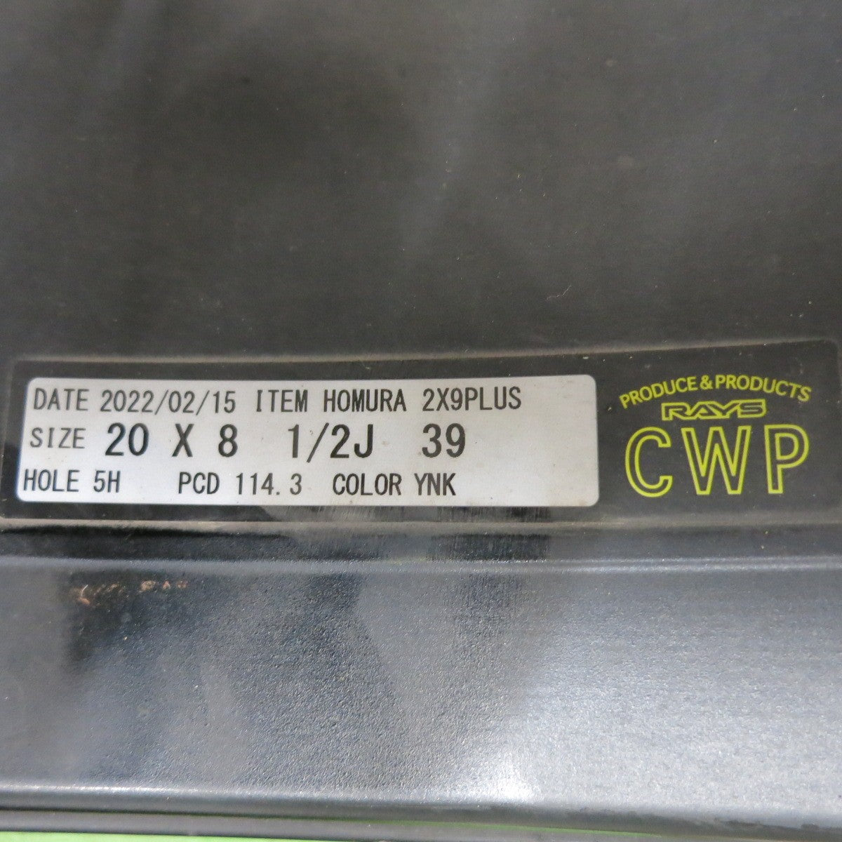 バリ溝!22年!9.5分以上★RAYS HOMURA 2X9 PLUS 245/40R20 ヨコハマ AVID ENVigor レイズ ホムラ 2×9 プラス 20インチ PCD114.3/5H★5060705HAノ