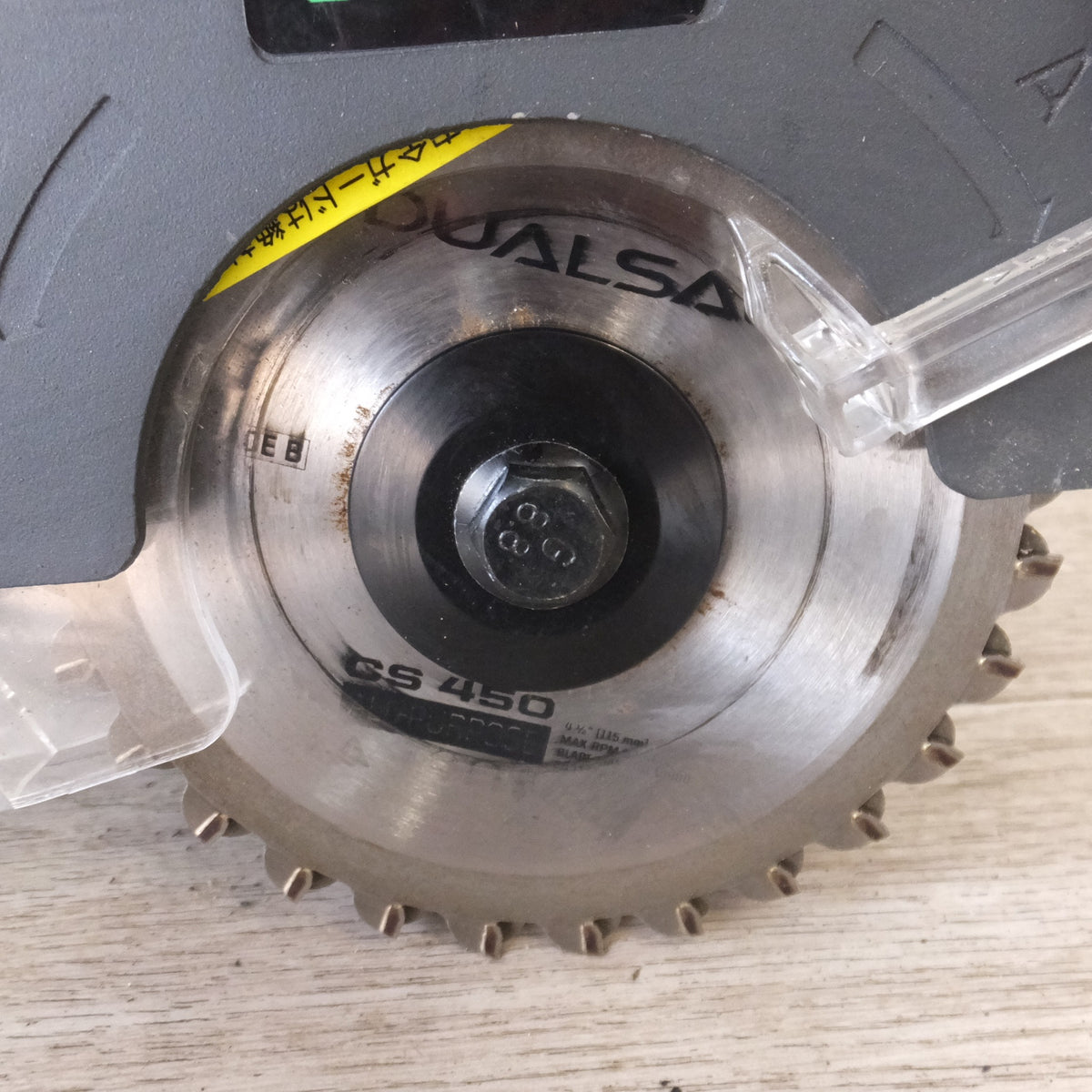 ★オークローンマーケティング デュアルソー DUALSAW CS450-1 外径 115mm 深さ 26mm AC100V 50/60Hz 900W★