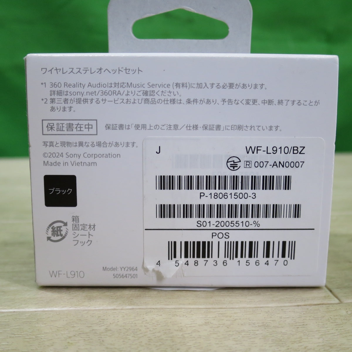 美品☆SONY ソニー ワイヤレス ステレオ ヘッド セット イヤホン LinkBuds Open WF-L910/BZ イヤフォン☆