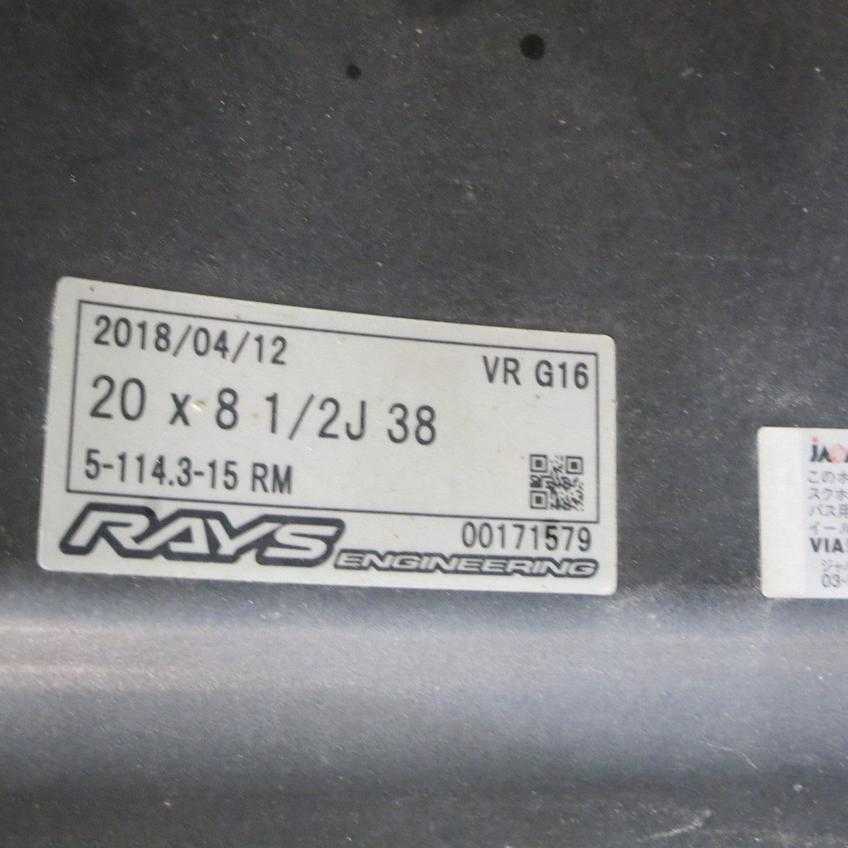 バリ溝!22年!キレイ!9.5分★RAYS VR G16 VOLK RACING 245/45R20 スタッドレス ブリヂストン ブリザック DM-V3 レイズ 20インチ PCD114.3/5H★5043002ナス