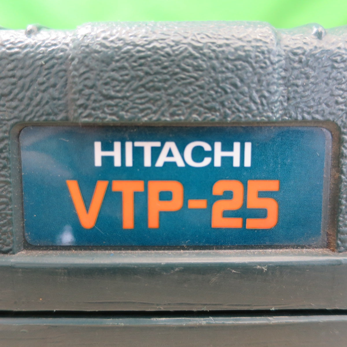 ☆日立 25mm 二段 変速 振動 ドリル VTP-25 電動 工具 コード式 震動 ドリル HITACHI☆