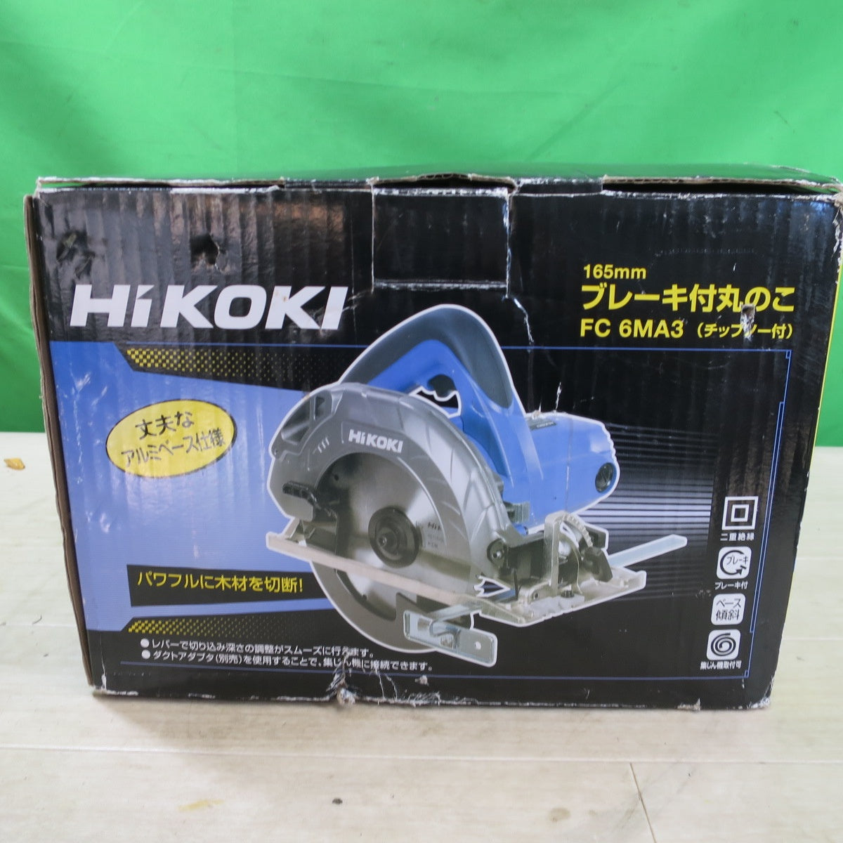キレイ☆HiKOKI ハイコーキ 165mm 丸のこ FC6MA3 電動 工具 切断機 マルノコ 丸ノコ 丸鋸 コード式 100V☆