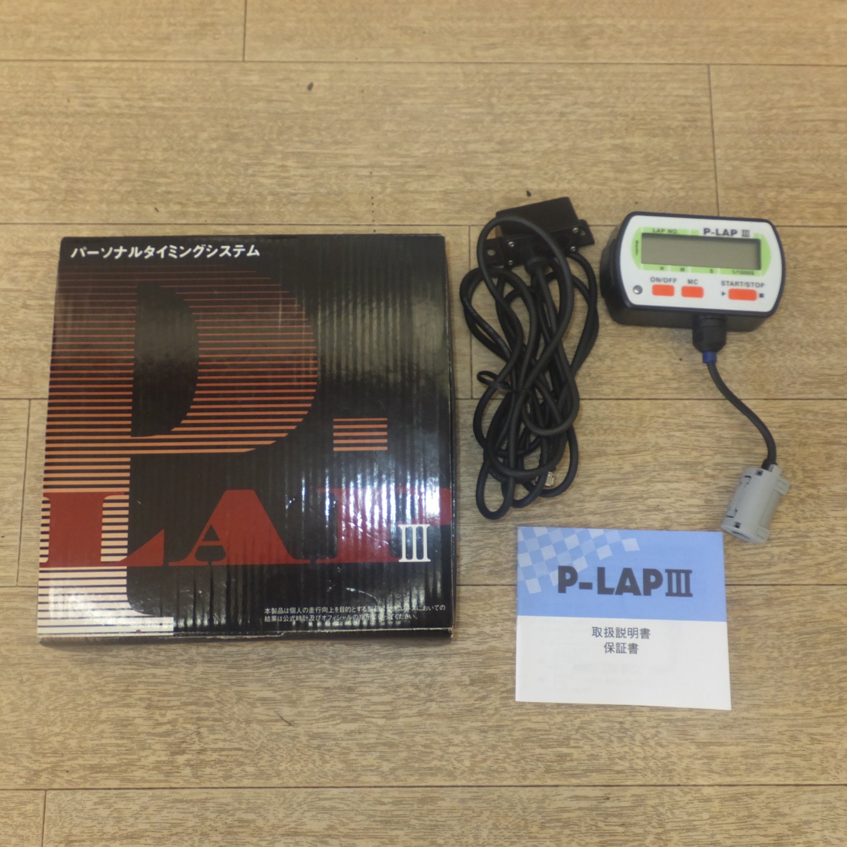 TAG パーソナルタイミングシステム P-LAP III 2m　ラップタイマー TAG パーソナルタイミングシステム P-LAP III 2m ラップタイマー