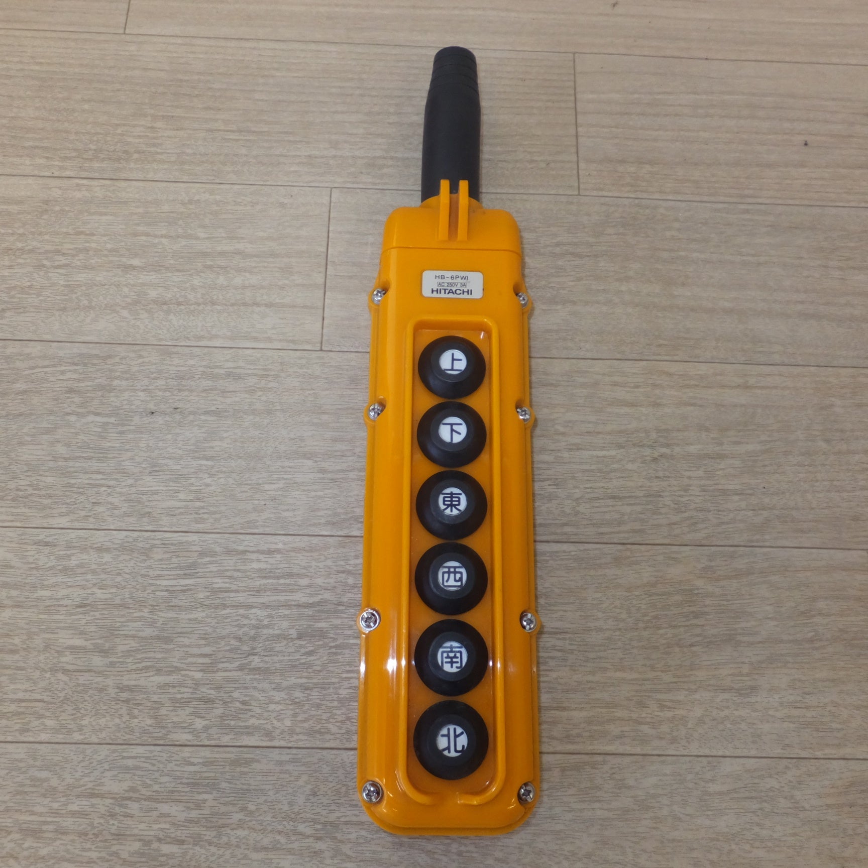 送料無料] 未使用☆日立 HITACHI ホイストリモコン HB-6PWI AC250V 3A