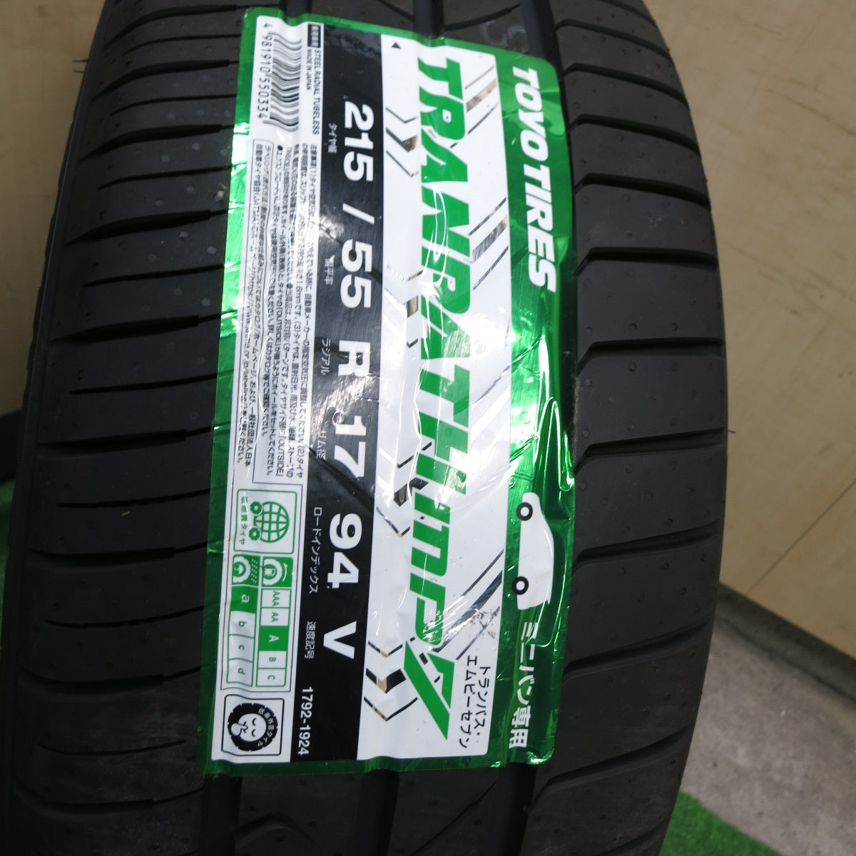 未使用!25年!1本★トヨタ 50系 エスティマ 純正 215/55R17 トーヨー トランパス MP7 17インチ PCD114.3/5H★5091003ナノ