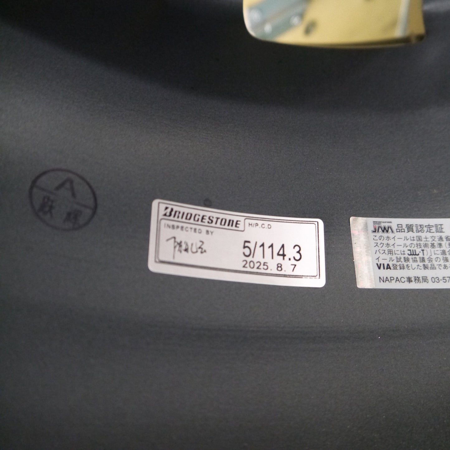 キレイ★BALMINUM BR10 バルミナ 16インチ ホイール 16×6.5J PCD114.3/5H★6042208Hホ