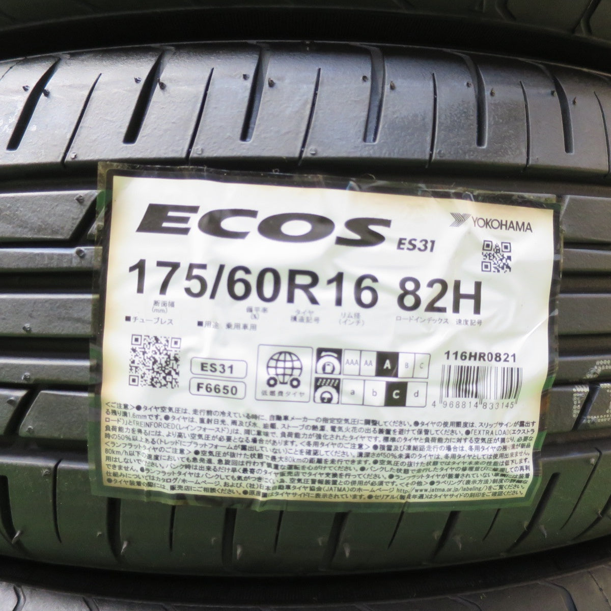 未使用!21年★175/60R16 ヨコハマ エコス ES31 タイヤ 16インチ ラクティス イグニス クロスビー アクア 等★5070301イノタ