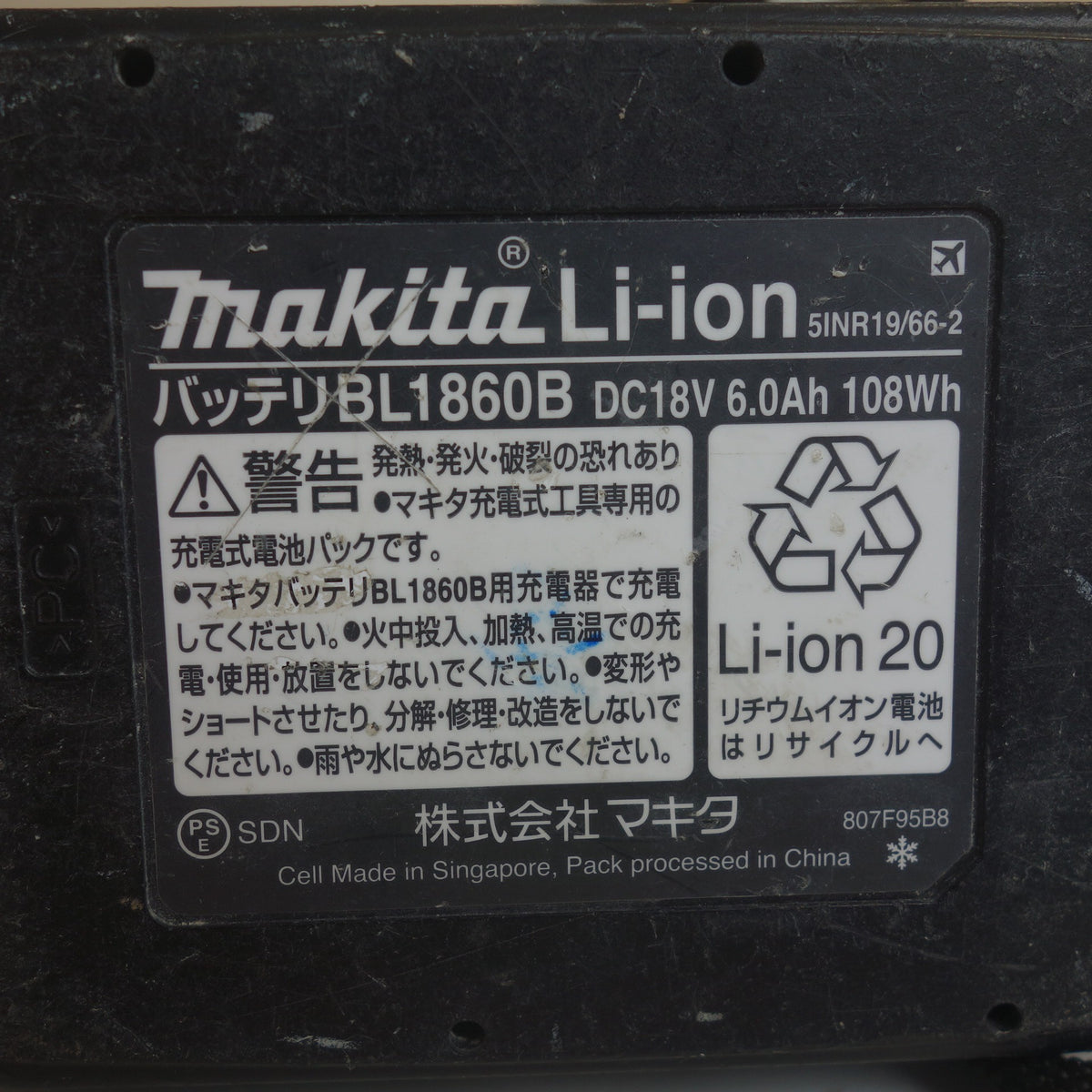 ◆マキタ 充電式 インパクト ドライバ TD172D 18V 純正 バッテリ BL1860B 電動 工具 makita◆
