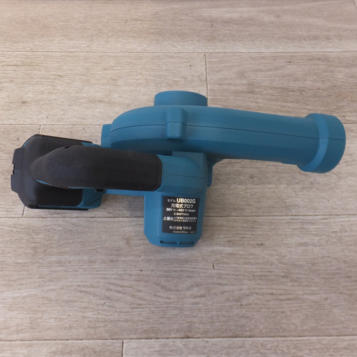 キレイ★マキタ makita 充電式ブロワ UB002G 36V-40V(max) 本体のみ 3.6m3/min★
