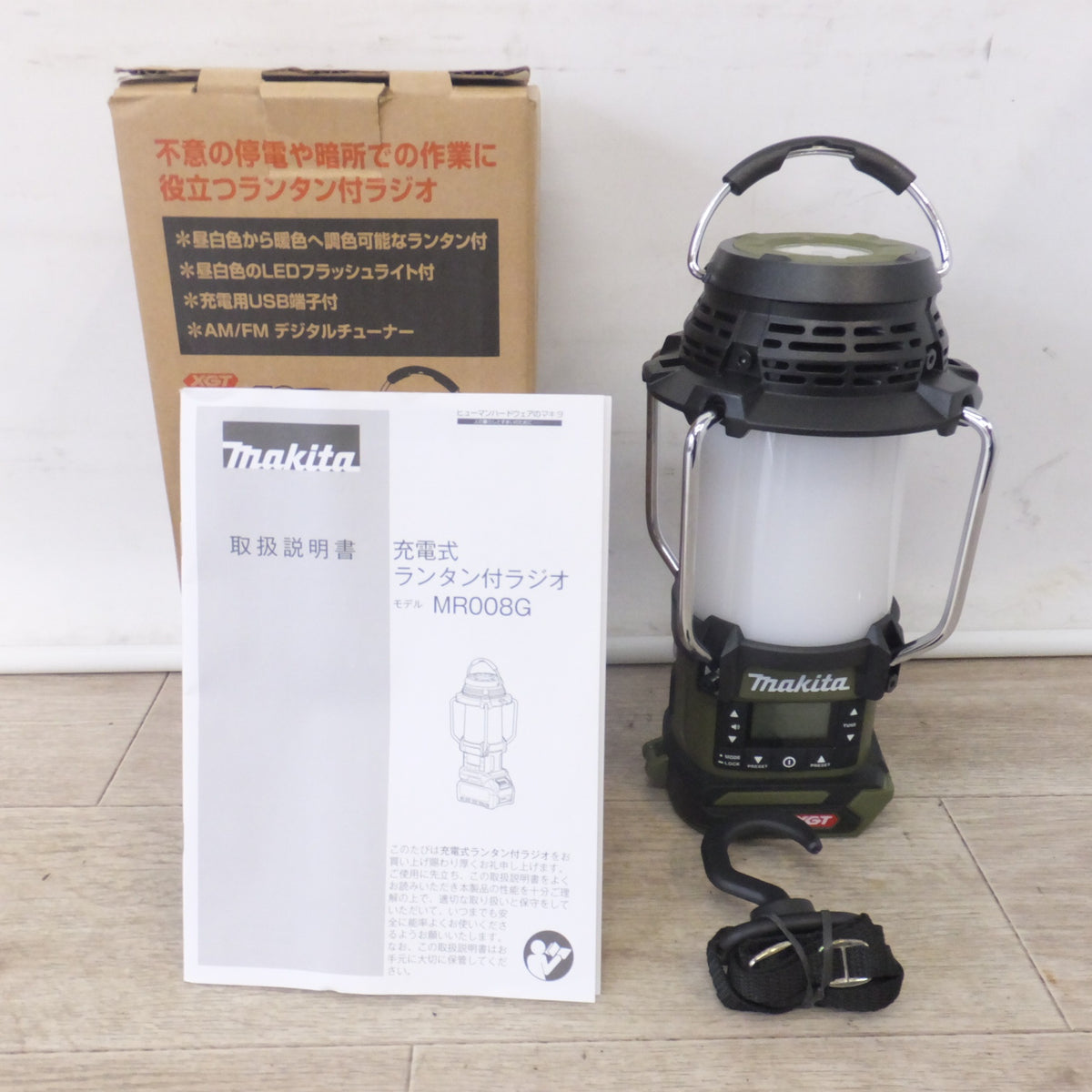 美品★マキタ makita 充電式ランタン付きラジオ MR008GZO 36V-40V(max) オリーブ 本体のみ★