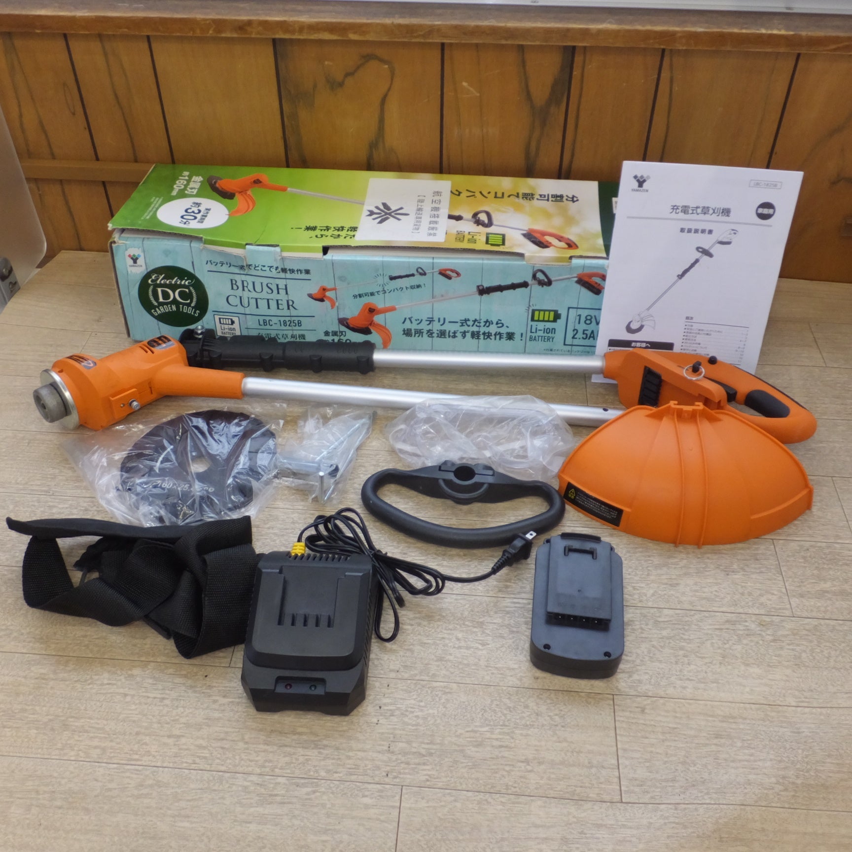 送料無料] ☆山善 YAMAZEN 充電式草刈機 LBC-1825B DC18V 2.5Ah