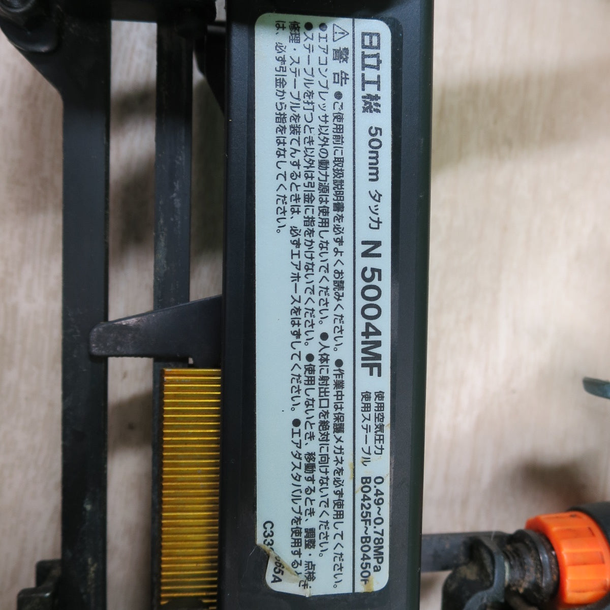 ☆日立 工機 50mm タッカ N5004MF フロア用 エアツール HITACHI☆