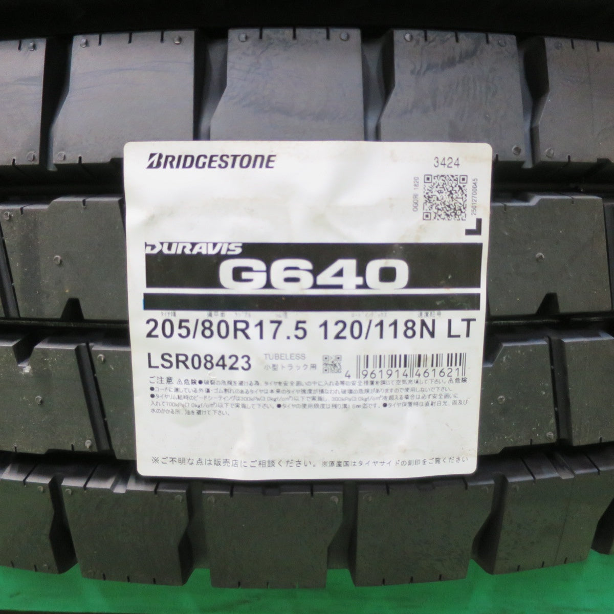 未使用!24年!2本★トラック タイヤ 205/80R17.5 120/118N ブリヂストン デュラビス G640 DURAVIS 17.5インチ★5063004イノタ