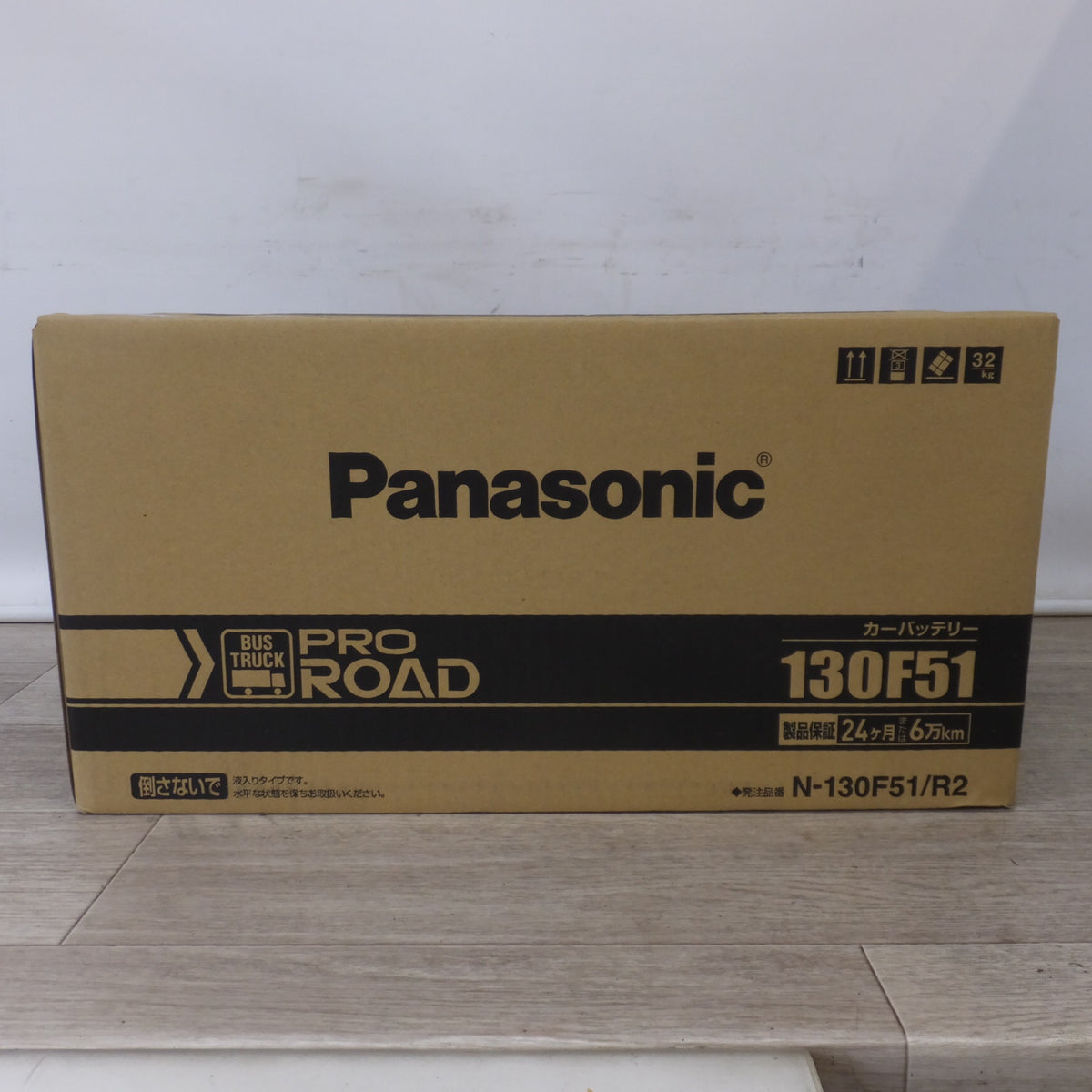 複数在庫有 未使用 ジャンク★パナソニック Panasonic カーバッテリー PRO ROAD N-130F51/R2 バス トラック★