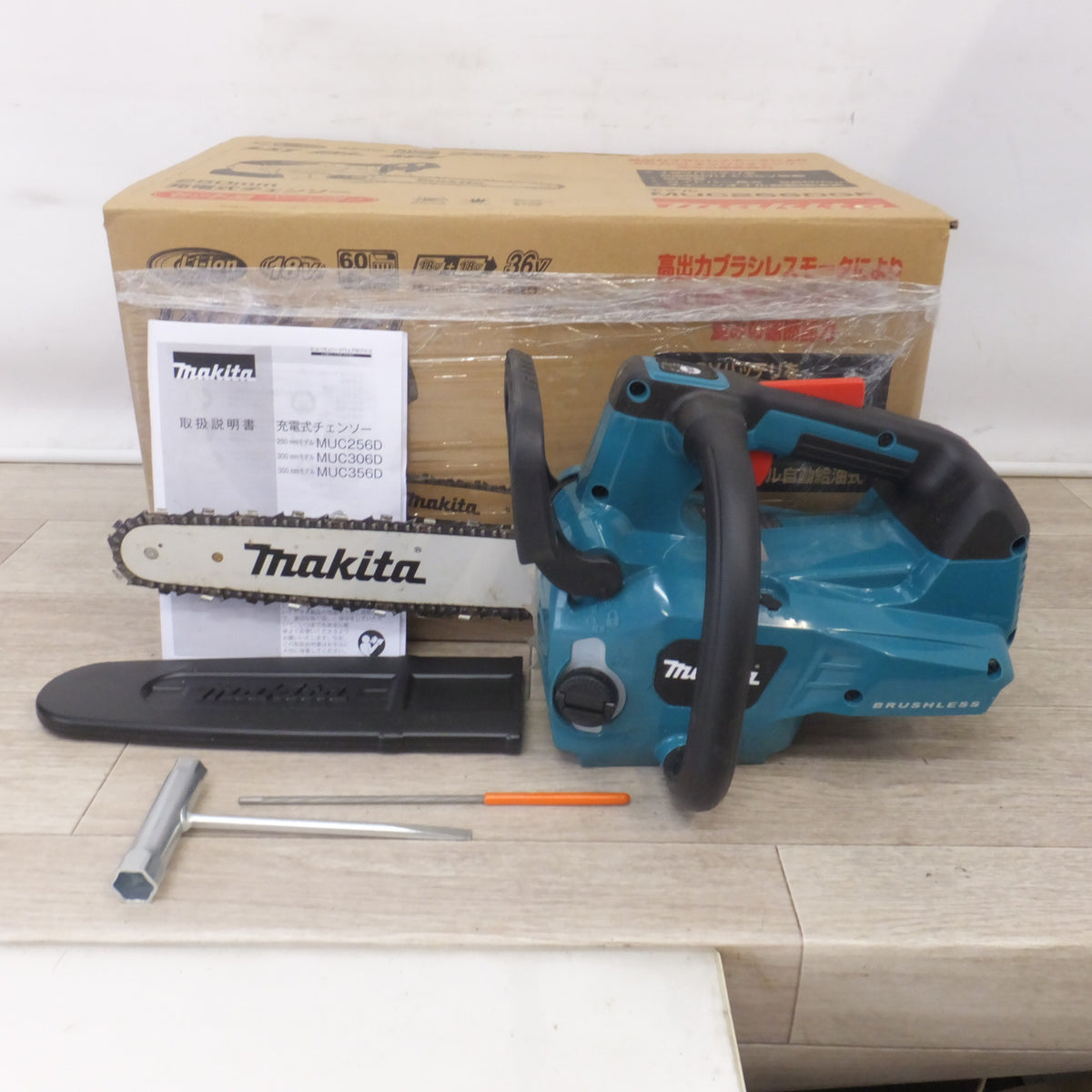 ★マキタ makita 250mm 充電式チェンソー MUC256DGF 36V 本体のみ★