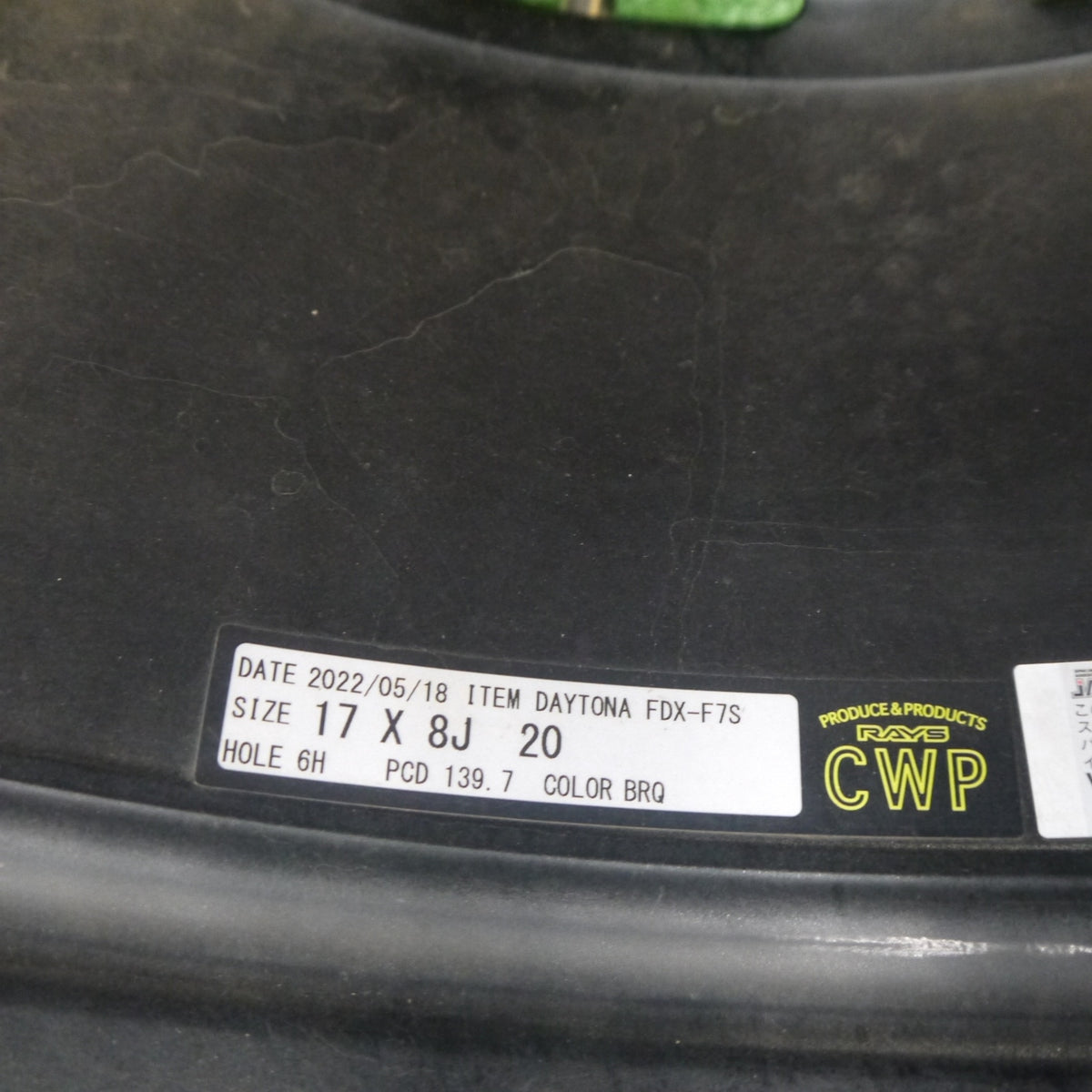 キレイ★RAYS DAYTONA FDX-F7S 17インチ ホイール レイズ デイトナ 17×8J PCD139.7/6H★6010608Hホ