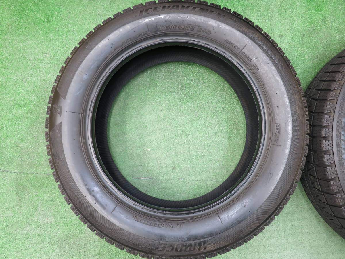 バリ溝!8.5分★スタッドレス 175/65R15 ブリヂストン アイスパートナー2 タイヤ 15インチ アクア カローラ 等★3020109ヒスタ
