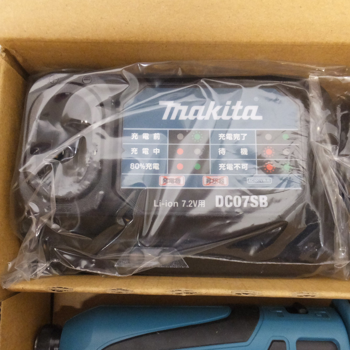 未使用★マキタ makita 充電式ペンインパクトドライバ TD021DSHSP 7.2V★