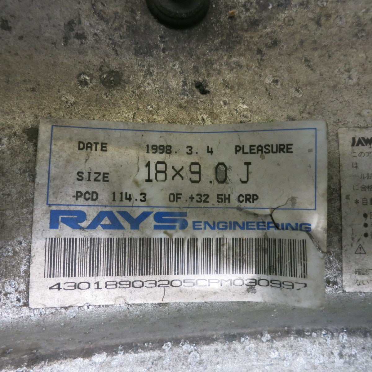 4本価格★RAYS Victrix PLEASURE 235/40R18 265/35R18 ダンロップ LE MANS LM701 レイズ ヴィクトリクス 18インチ PCD114.3/5H★5041809TNノ