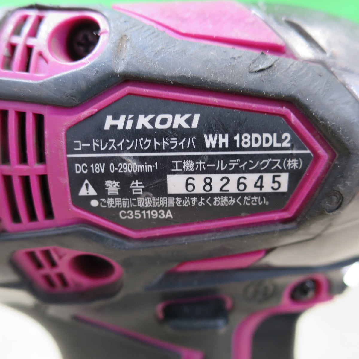 バッテリー2個付☆HiKOKI ハイコーキ コードレス インパクトドライバ WH18DDL2 電動 工具 充電式 18V☆