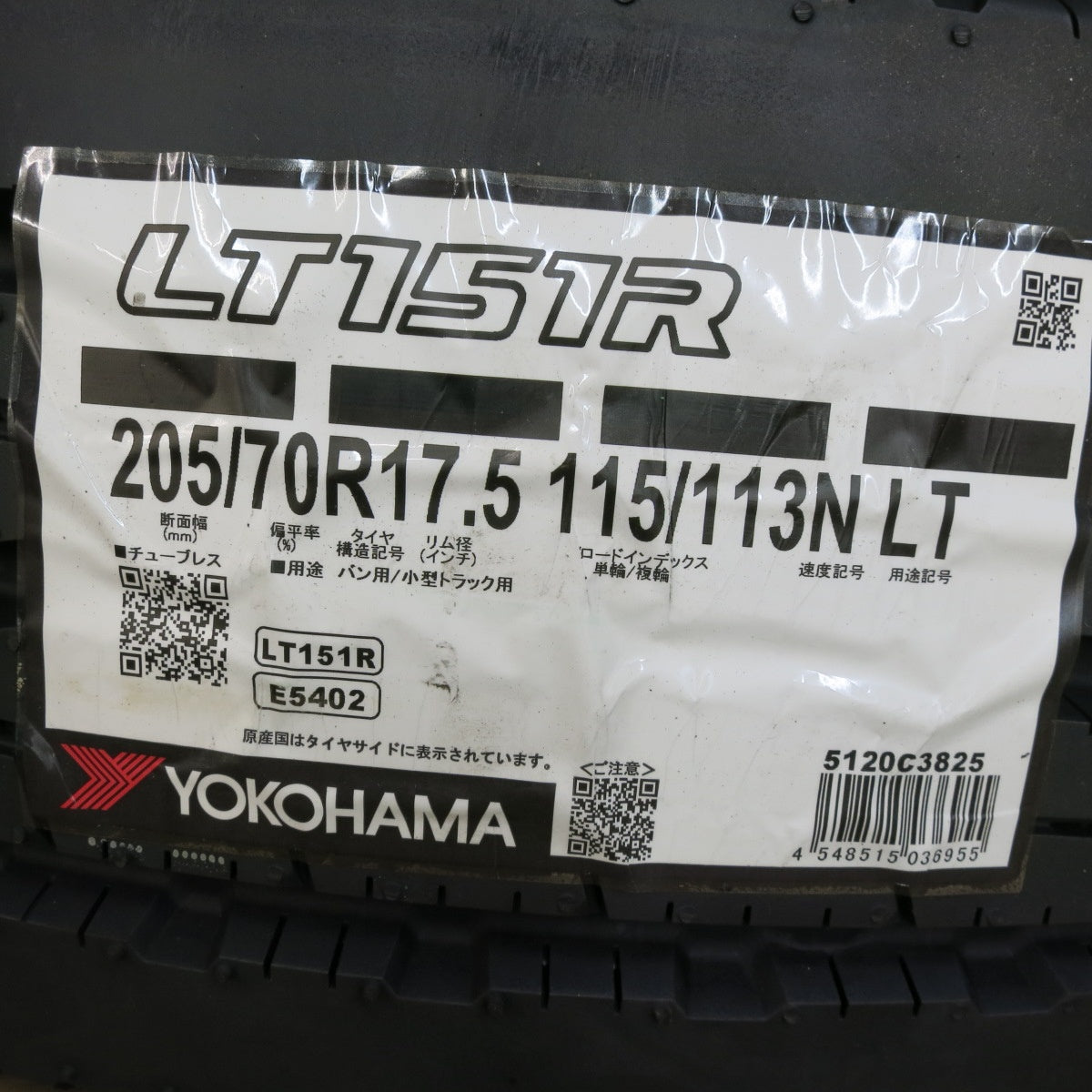 未使用!25年!6本★トラック タイヤ 205/70R17.5 115/113N ヨコハマ LT151R 17.5インチ★5100408HAノタ