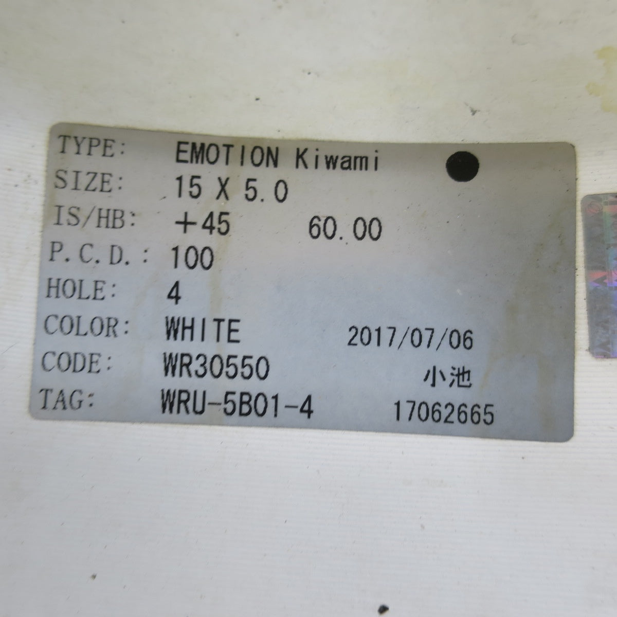 バリ溝!9.5分◎S660 WORK EMOTION Kiwami 165/55R15 195/45R16 スタッドレス ブリヂストン ブリザック VRX2 ワーク エモーション 極 15 16 インチ PCD100/4H◎6101203イス