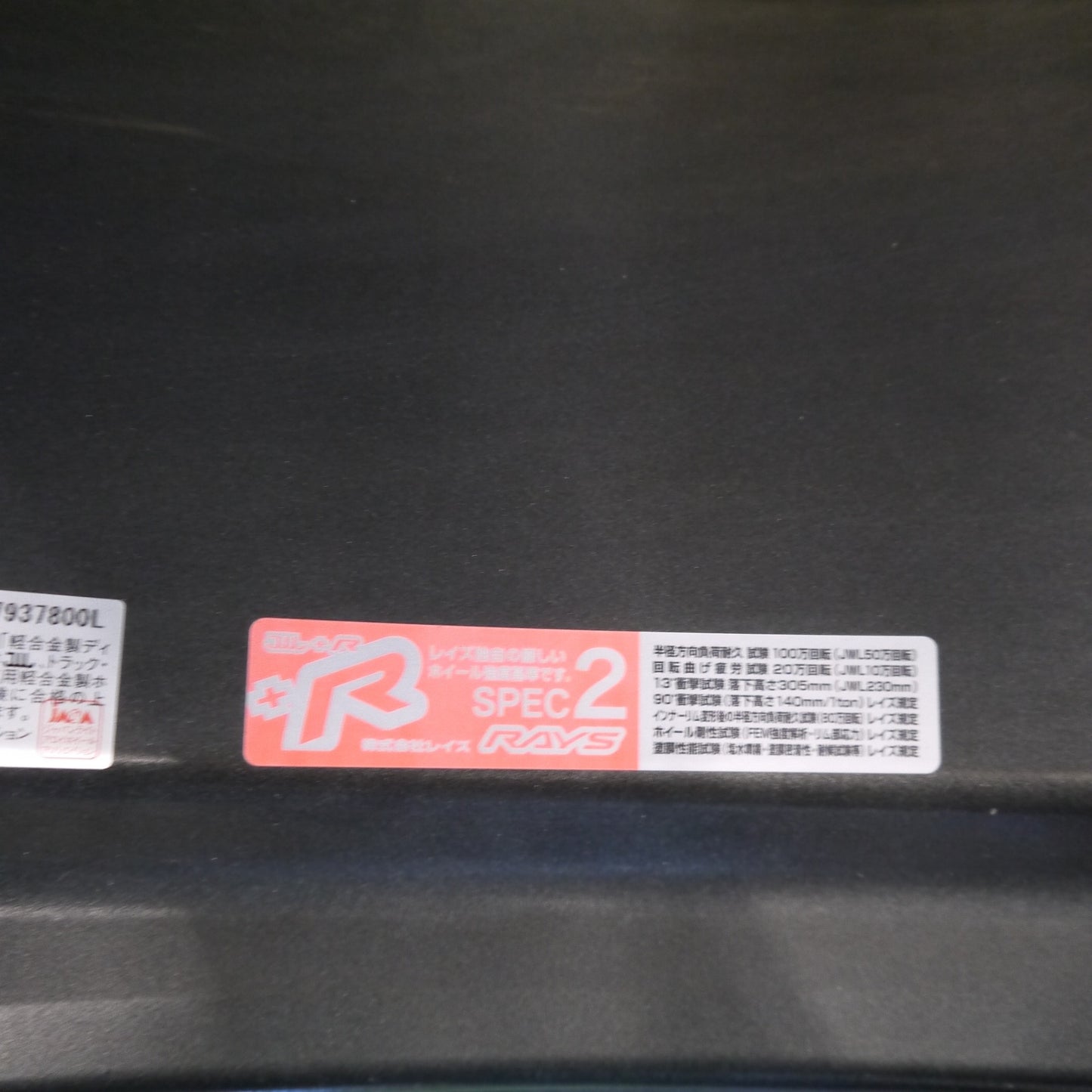 キレイ!1本★RAYS VERSUS MODE FORGED VMF C-01 20インチ ホイール レイズ ベルサス 鍛造 20×8.5J PCD114.3/5H★6040310Hホ