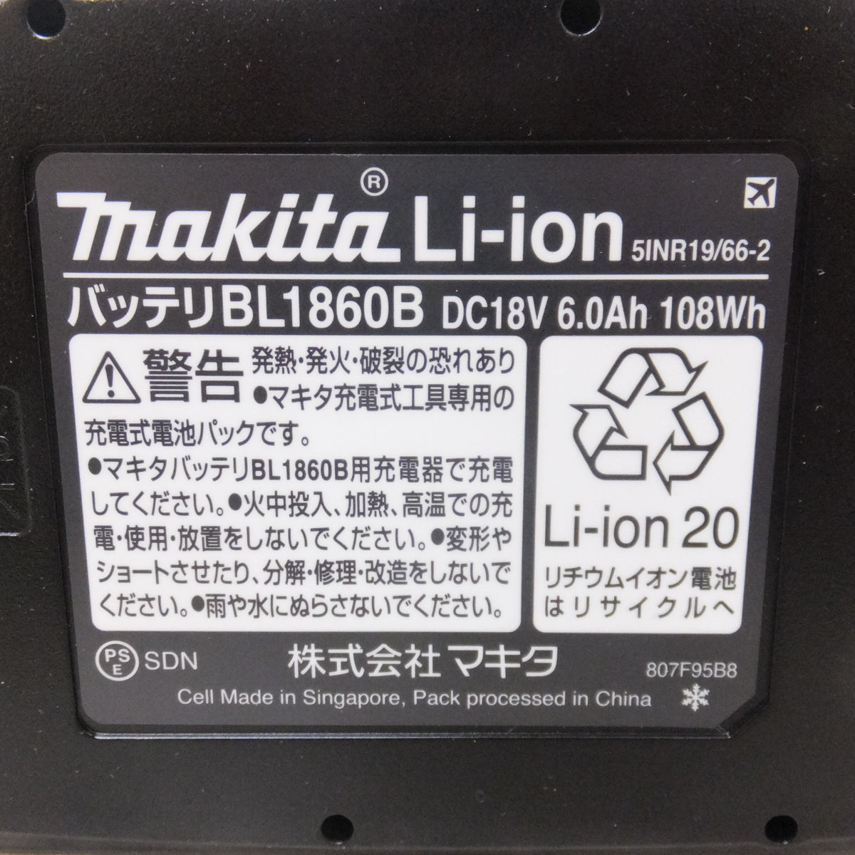 未使用★マキタ makita 充電式インパクトドライバ TD173DGXTB 限定色 ターコイズブルー Turquoise Blue★