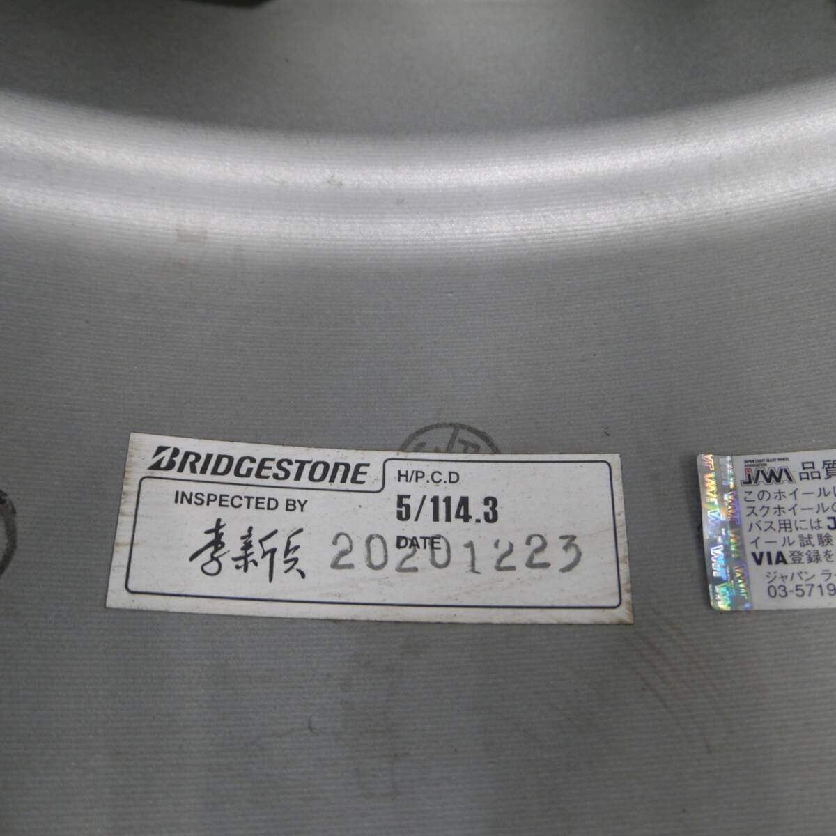 バリ溝!キレイ!9.5分★スタッドレス 205/60R16 ブリヂストン ブリザック VRX BALMINUM バルミナ 16インチ PCD114.3/5H★5022610Hス