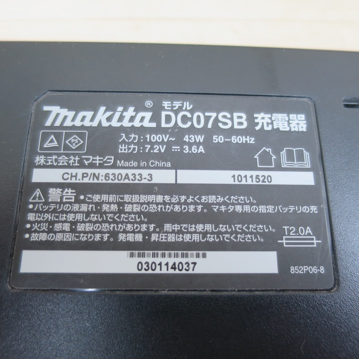 バッテリー2個付☆マキタ 充電式 ペン インパクトドライバ TD021D 電動 工具 コードレス makita 7.2V 充電器 DC07SB☆