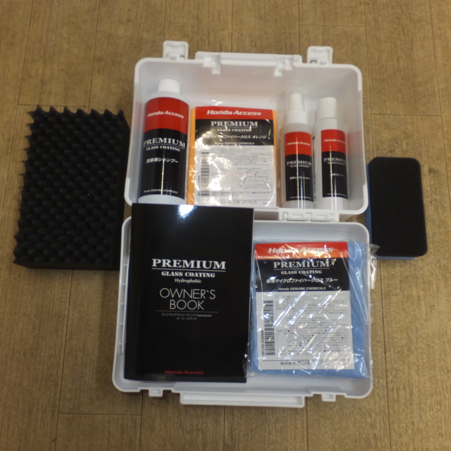 プレミアムグラスコーティング グランデ GRANDE HONDA ホンダ純正 注文