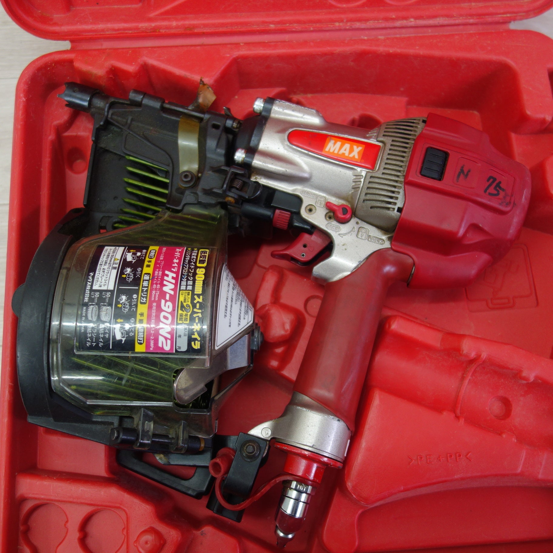 送料無料] ☆MAX マックス 90mm スーパーネイラ HN-90N2 エアー