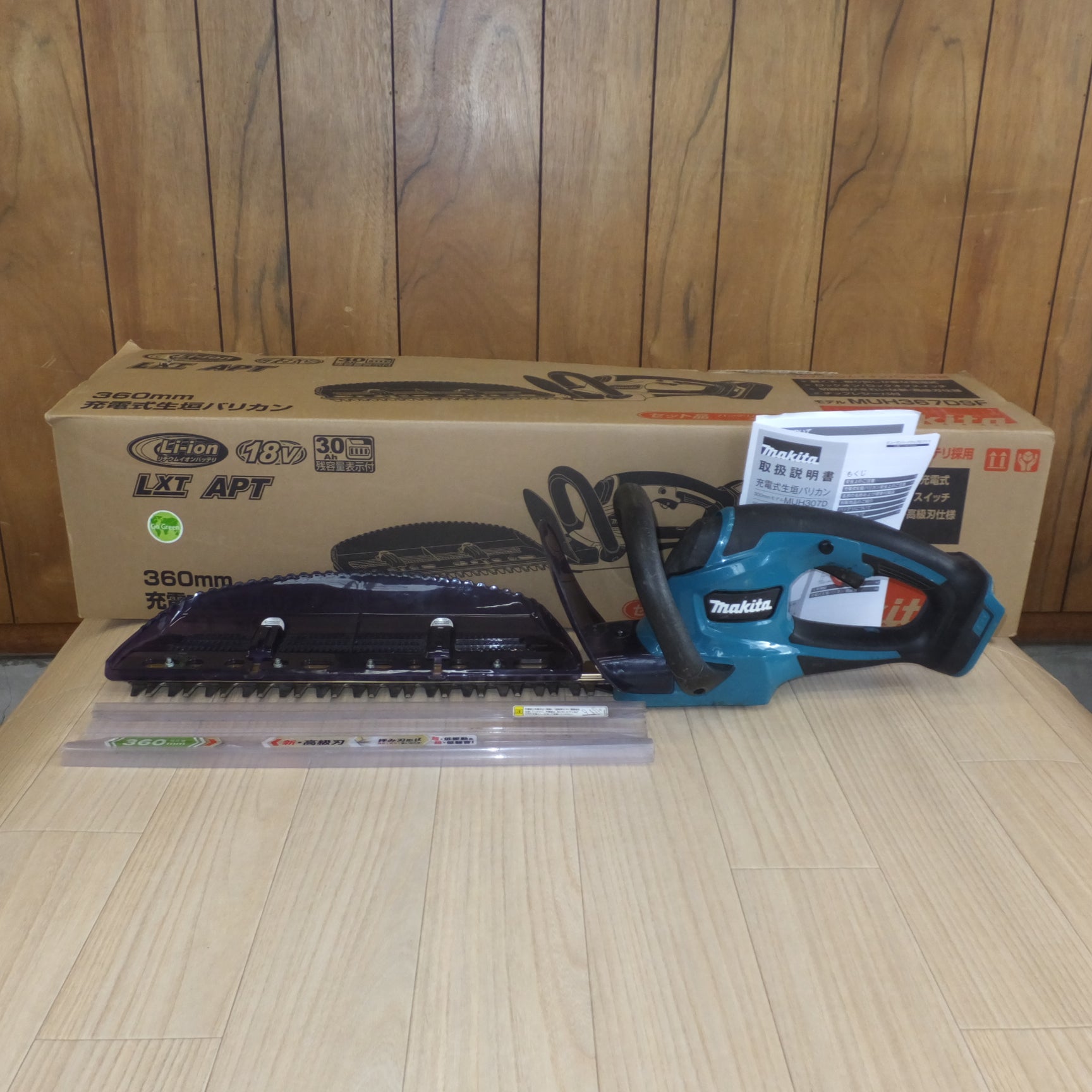 中古 makita マキタ 360mm 生垣バリカン MUH366 G/R | MFA