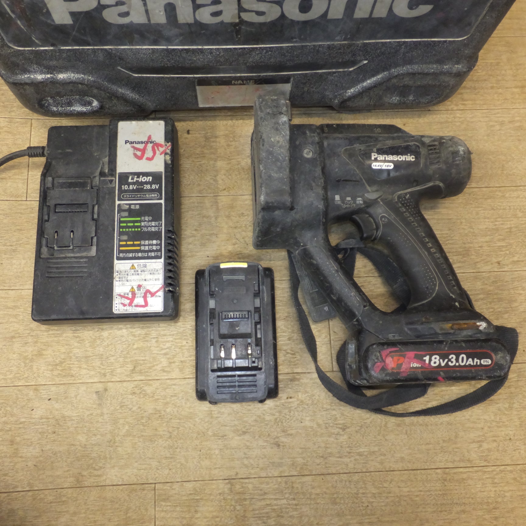 送料無料]☆パナソニック Panasonic 充電全ネジカッター EZ45A4 DC14.4 
