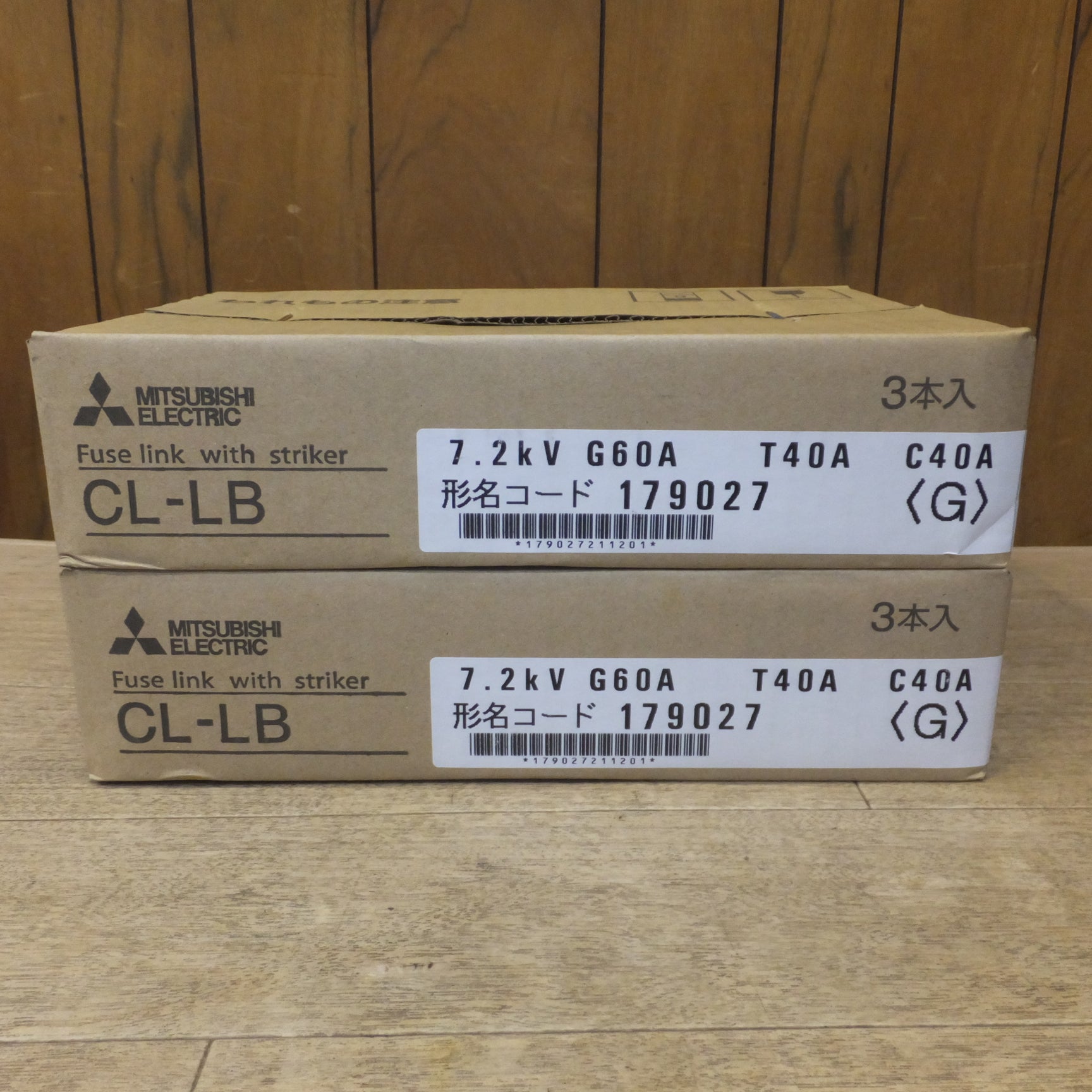 ⑦　三菱 MITSUBISHI 高圧限流ヒューズ CL-LB 3本入り 未使用品 ① 高圧限流ヒューズ CL形 ヒューズリンク 3本入り CL-LB3