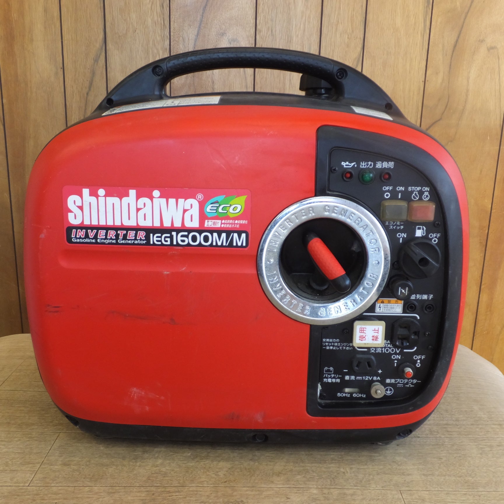 動作確認済新ダイワ インバーター発電機 IEG1600M (S01) オススメ】〈新ダイワ〉インバータ発電機 IEG1600M-Y （50/60Hz切替式