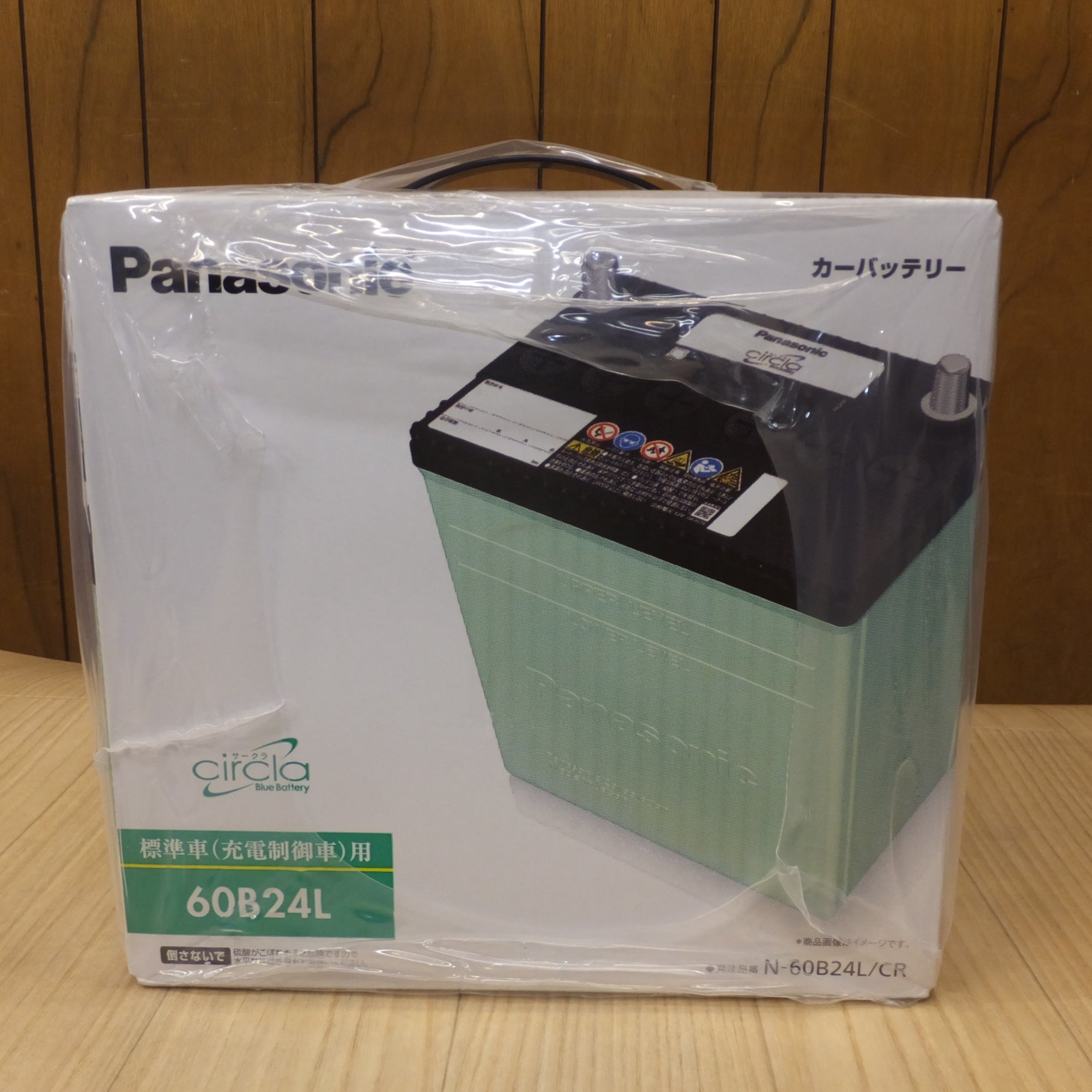送料無料*岐阜発 未使用☆パナソニック Panasonic カーバッテリー 